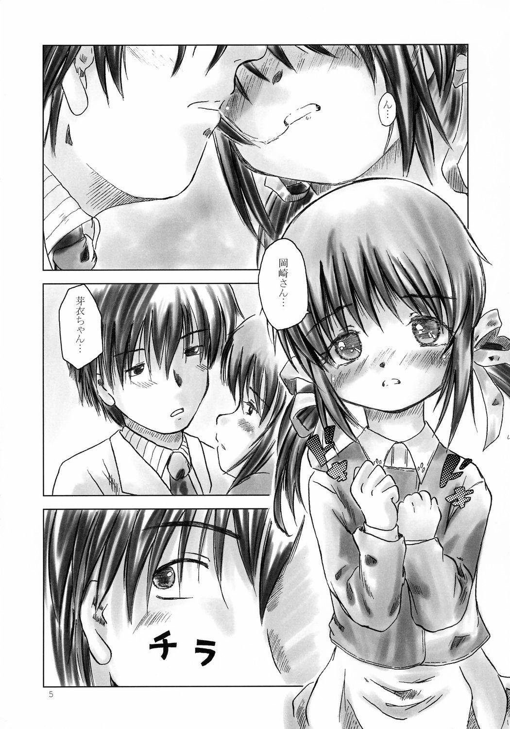 Cum On Face May it be!! - Clannad Adolescente - Page 4