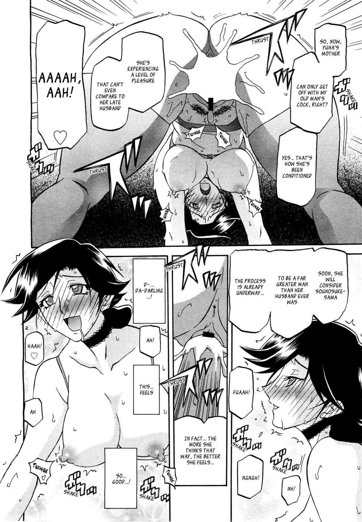 (Sanbun Kyoden) maso-mess Ch. 1-14 [English] [_ragdoll] 61