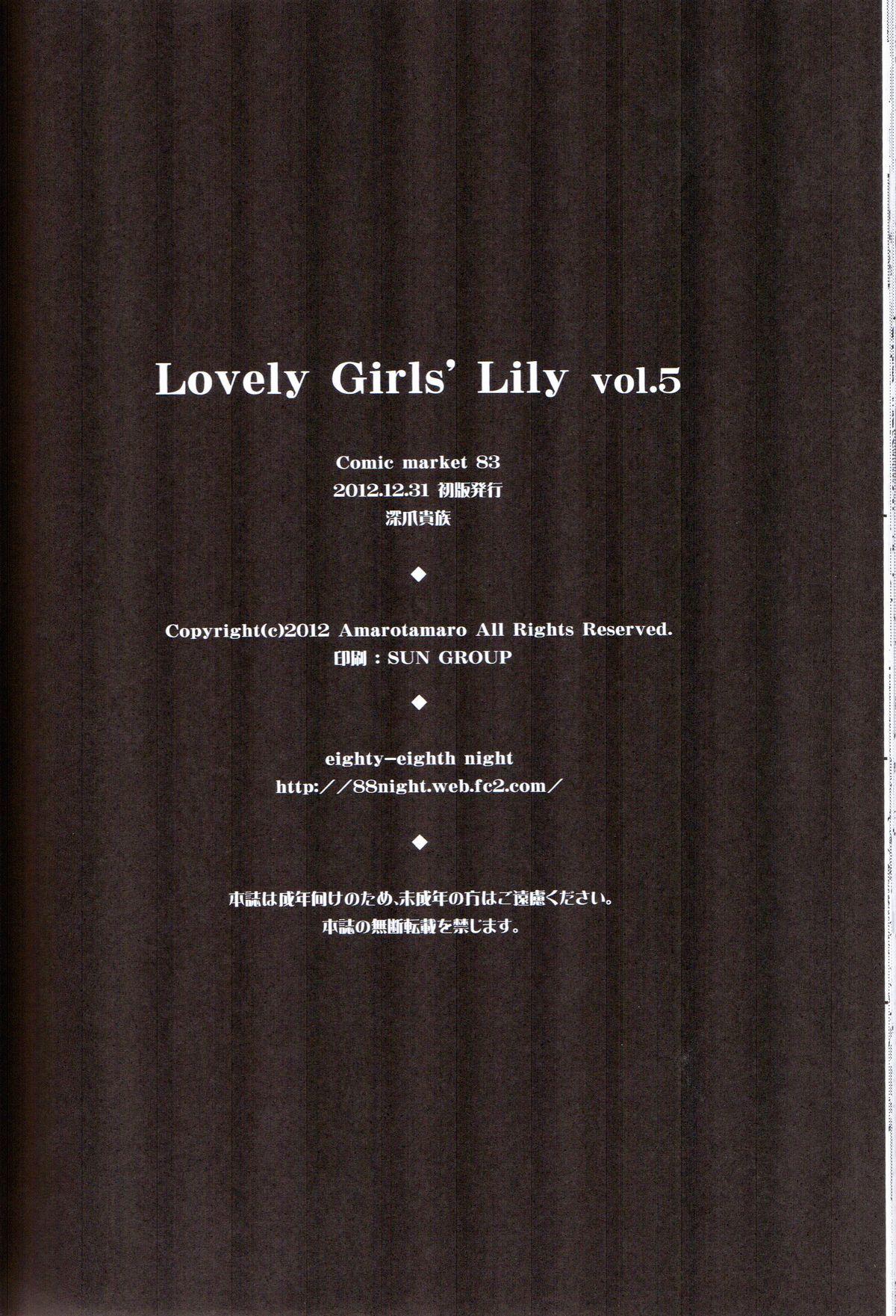 Lovely Girls' Lily vol.5 20