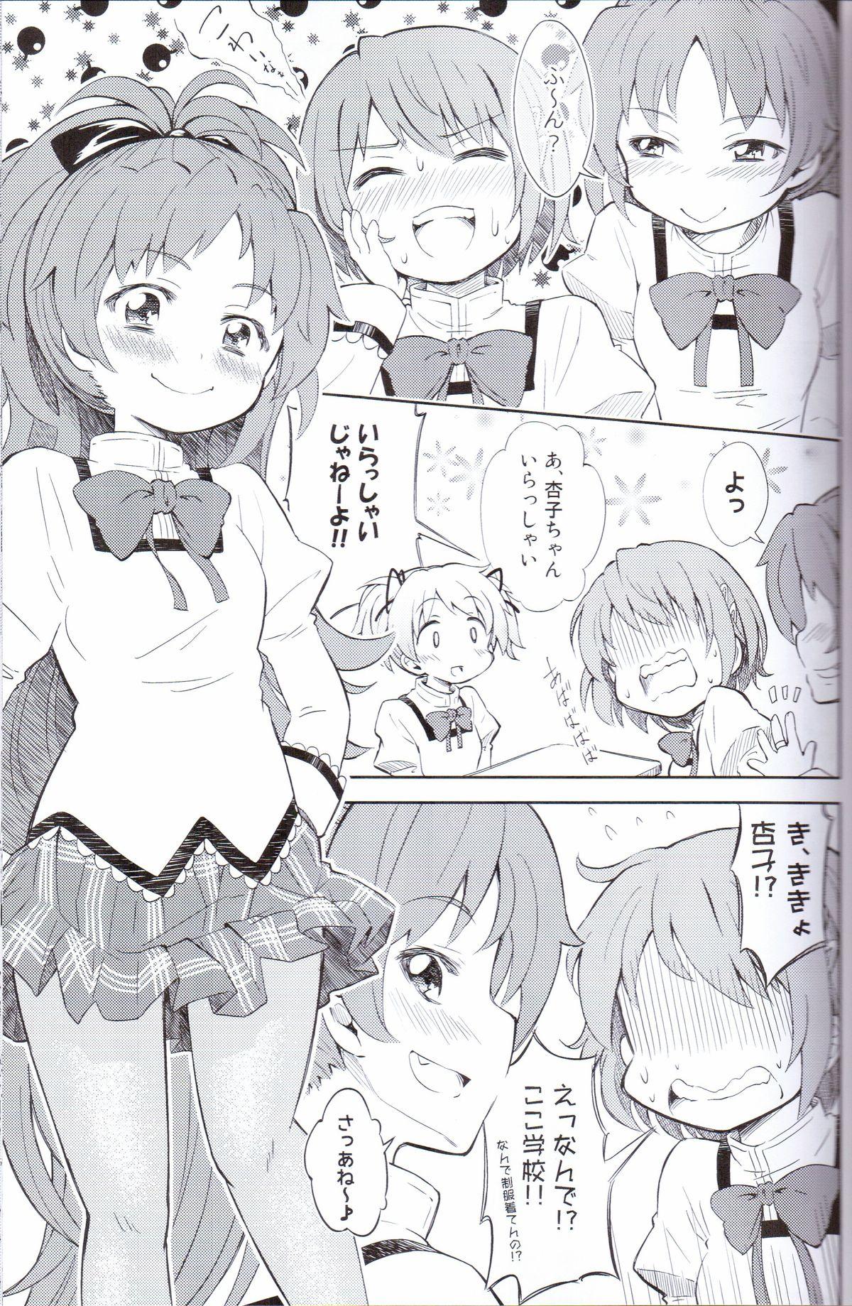 Japan Lovely Girls' Lily vol.5 - Puella magi madoka magica Bigbooty - Page 6