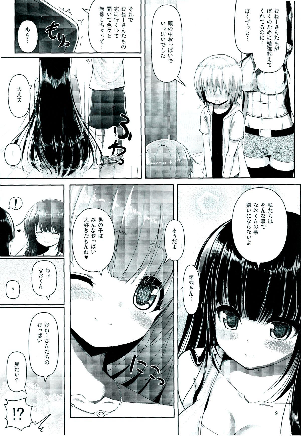 Sweet (C82) [Othello Ice (shuz)] One-san de Onee-san Female Orgasm - Page 8