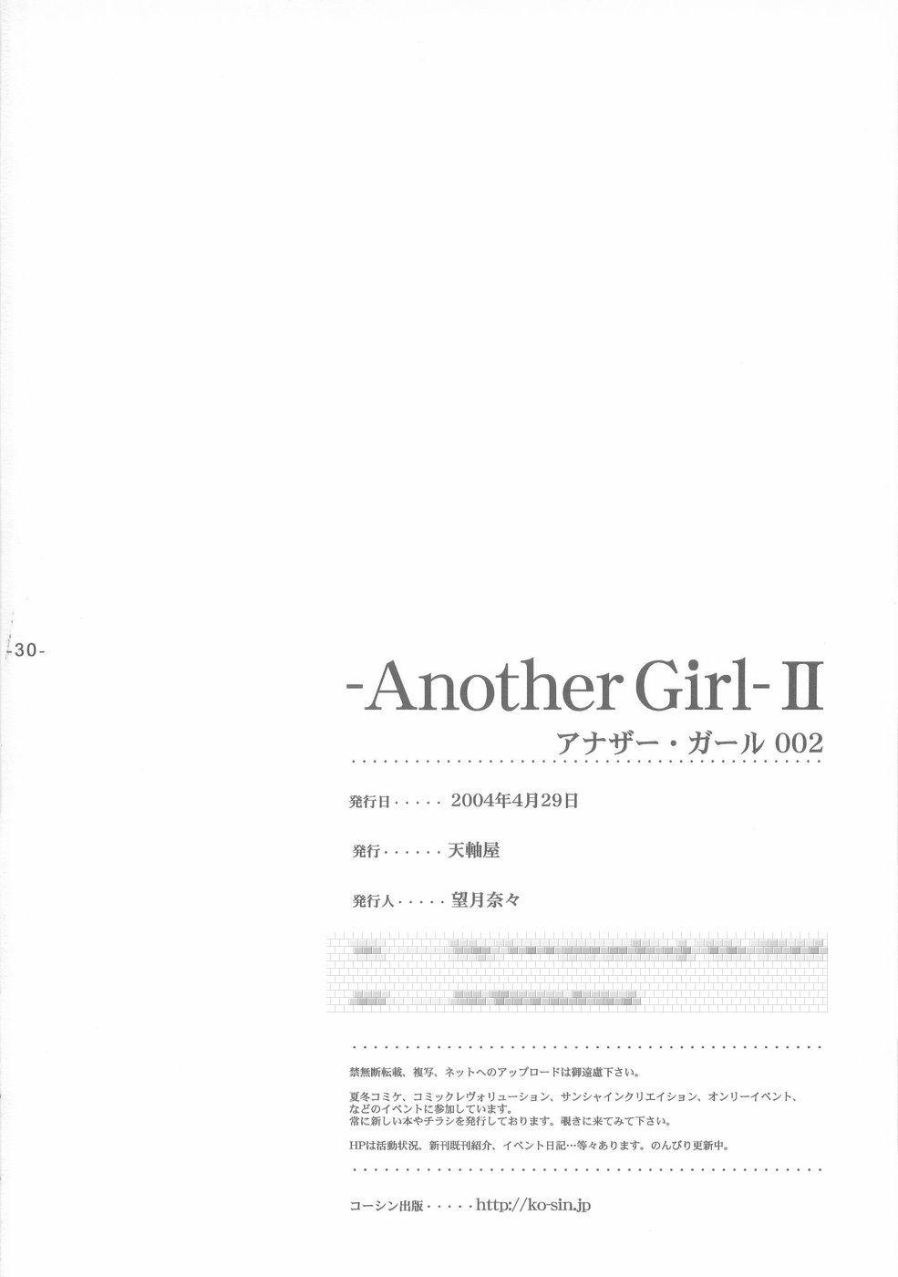 Another Girl II 29