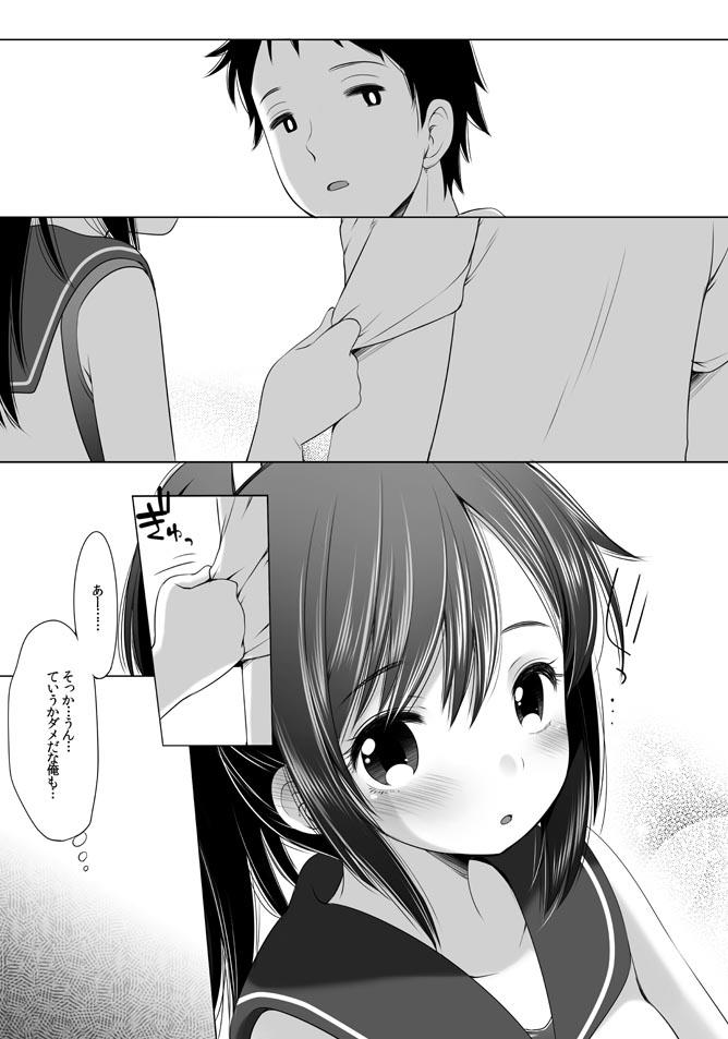 Spit 401 - Kantai collection Solo Female - Page 5