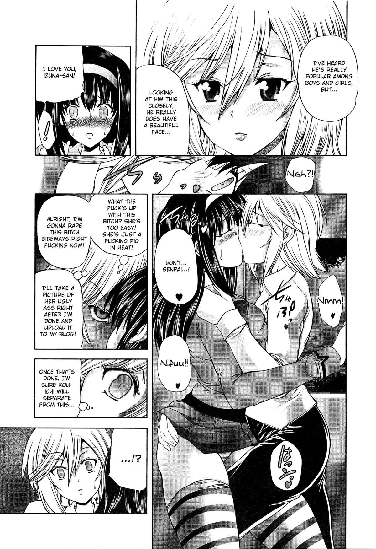 Peeing Tomoesen Petite Girl Porn - Page 3