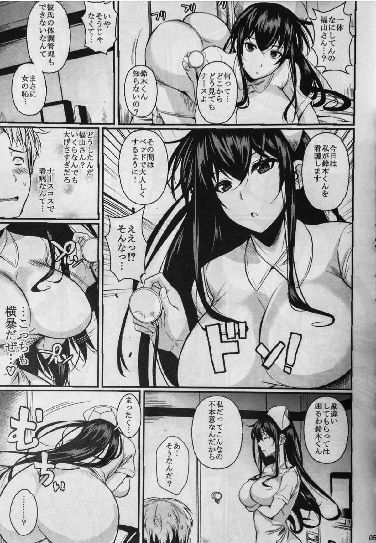 Punish Fukuyama-san no Nakadashi Nurse Exotic - Page 5