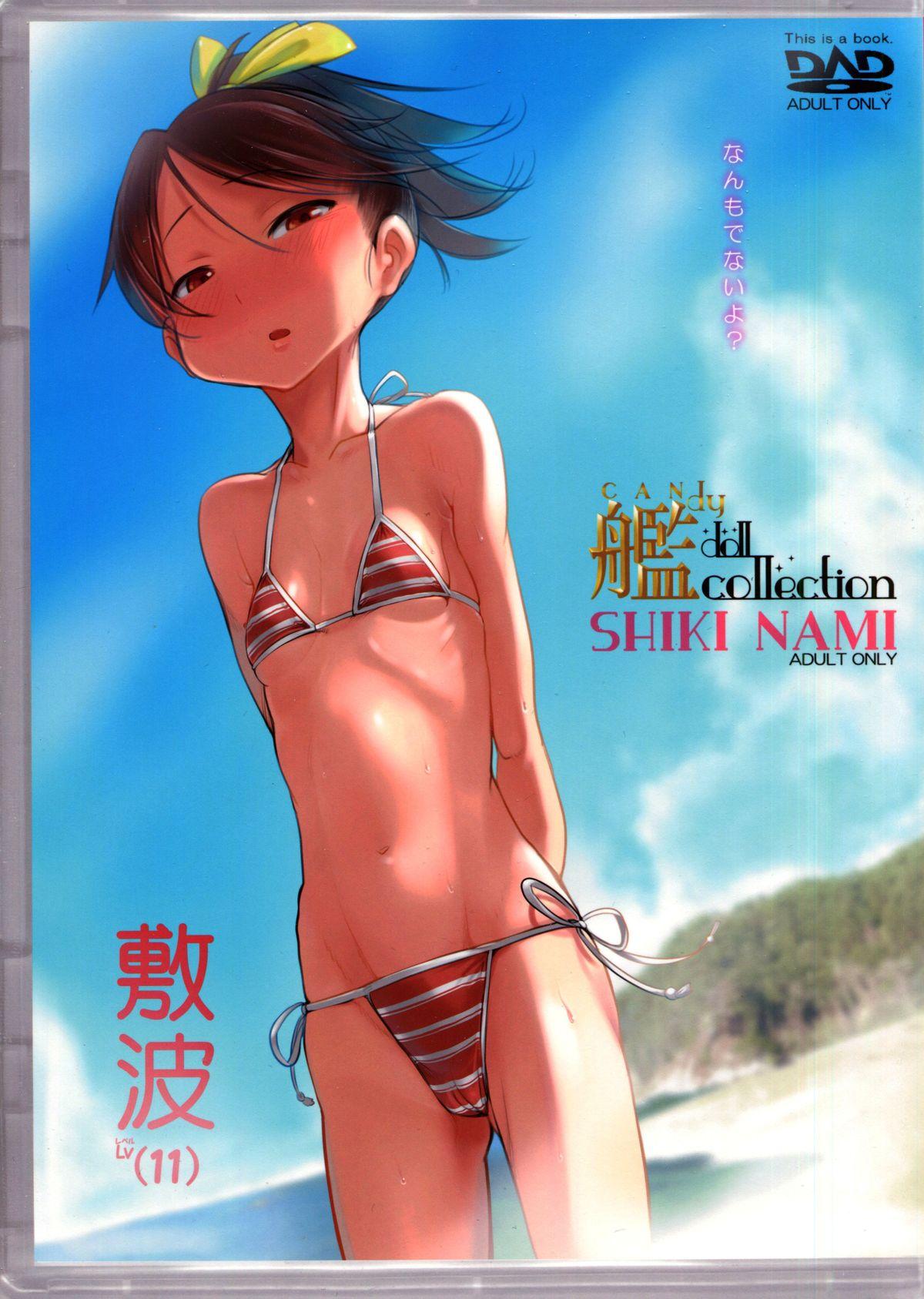 Infiel Kandy doll collection Shikinami - Kantai collection Stretch - Page 1