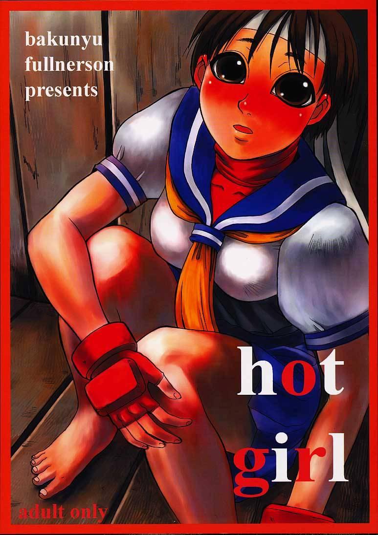 Hot Girl 0