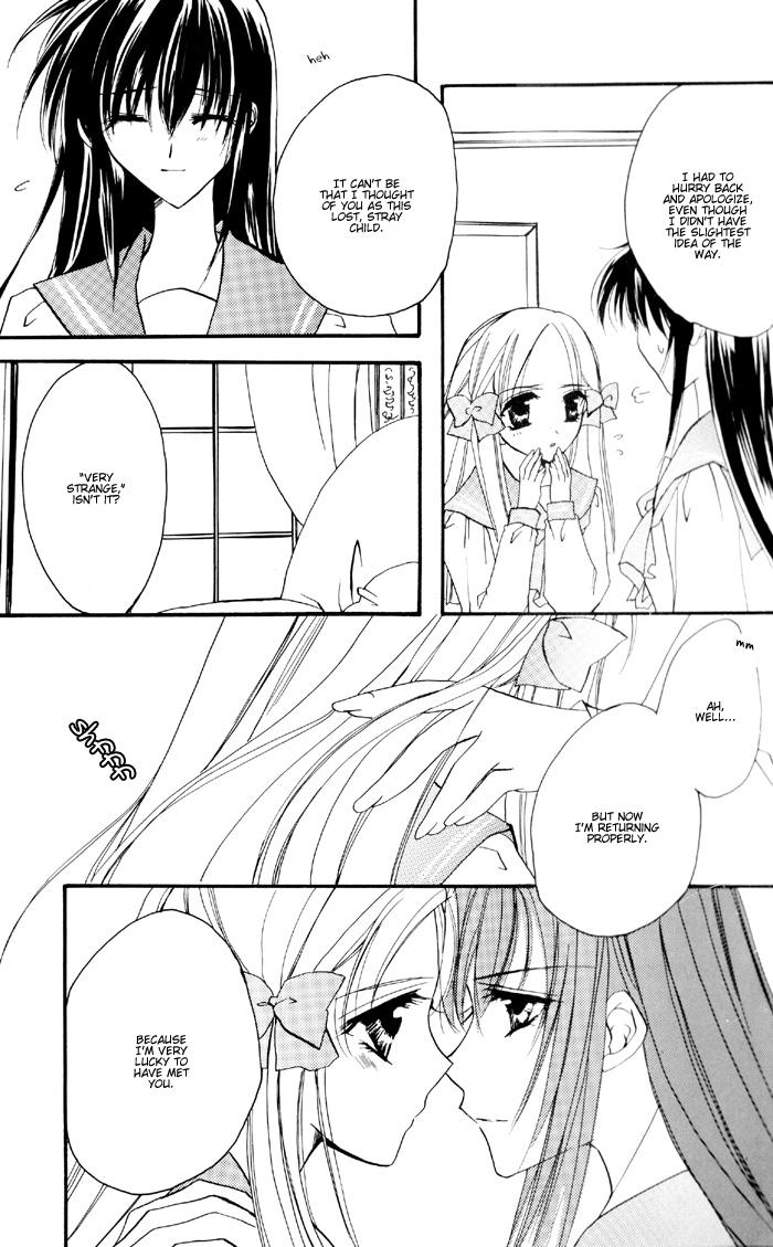 Star Happiness 3 - Yami to boushi to hon no tabibito Amateur Sex - Page 10