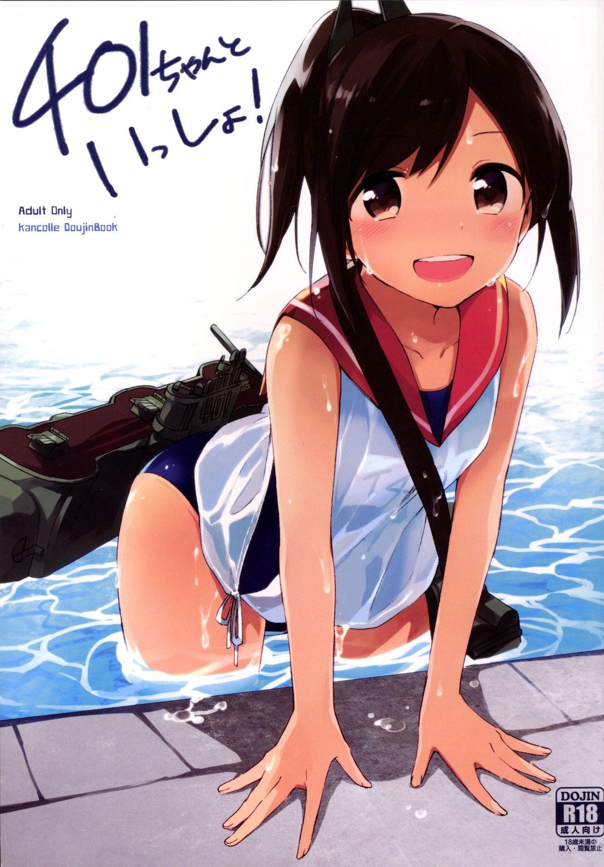 Hot 401-chan to Issho! - Kantai collection Spa - Picture 1