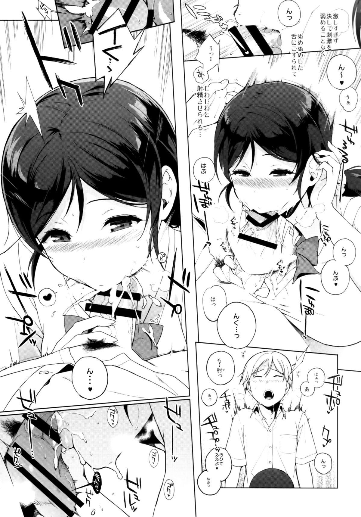 Body NOZOMYSTERY - Love live Amateur - Page 7