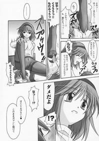 SEME KANON 3 6