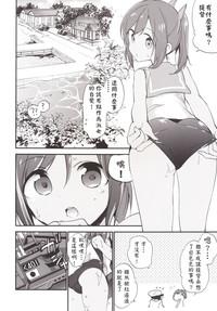 NoBoring 401-chan To Issho! Kantai Collection 6
