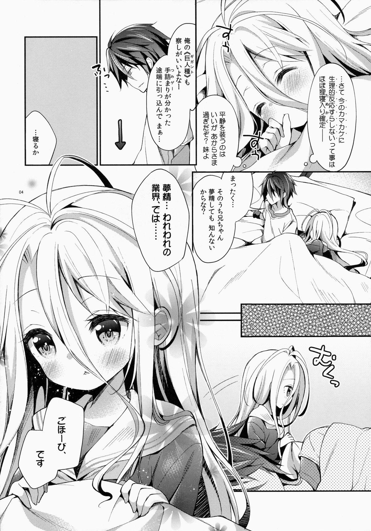 Sapphicerotica "Shiro... Kyou kara Kodomo Onaho ni, Naru" - No game no life Fantasy Massage - Page 3