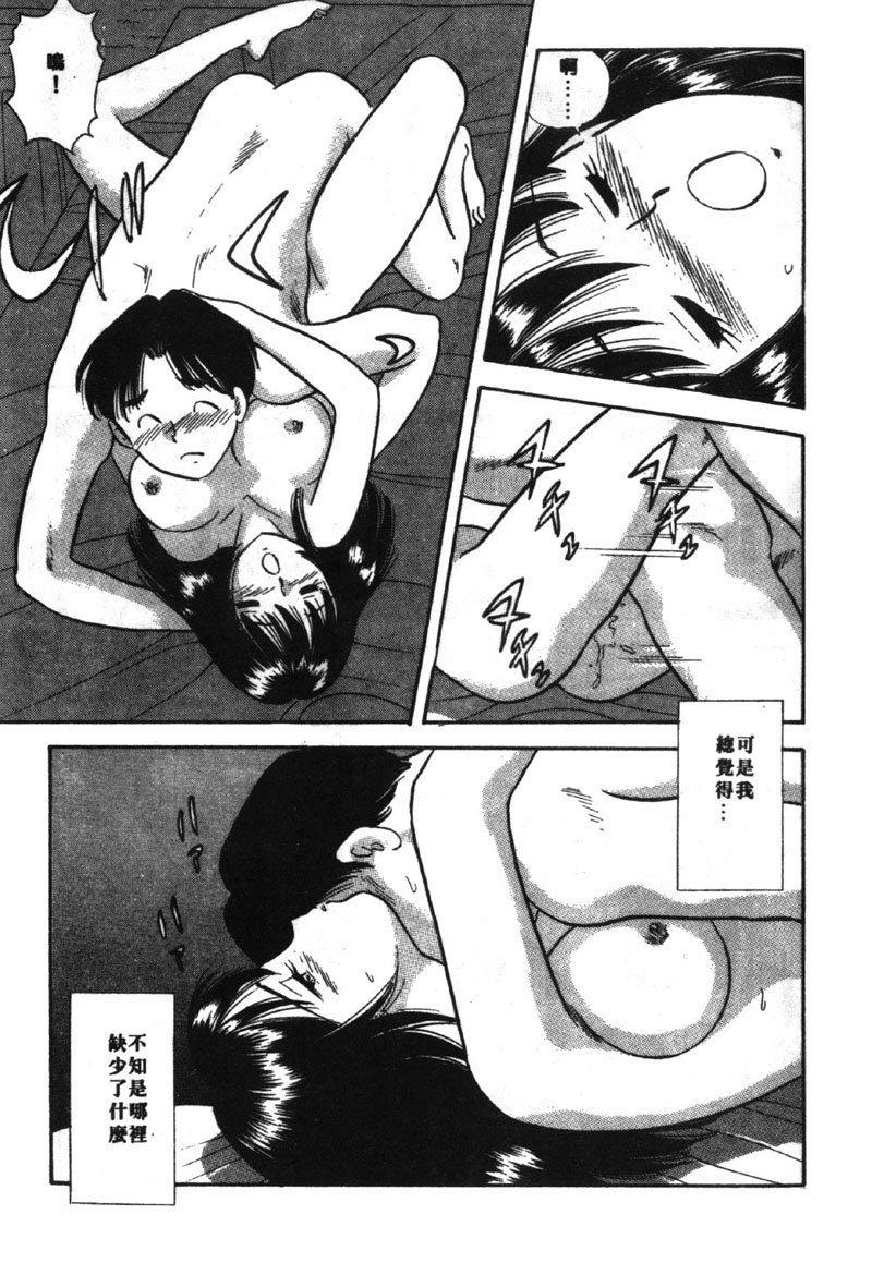 Camporn Ooku OL Hakusho | 麻辣上班女郎 2 Uncensored - Page 6