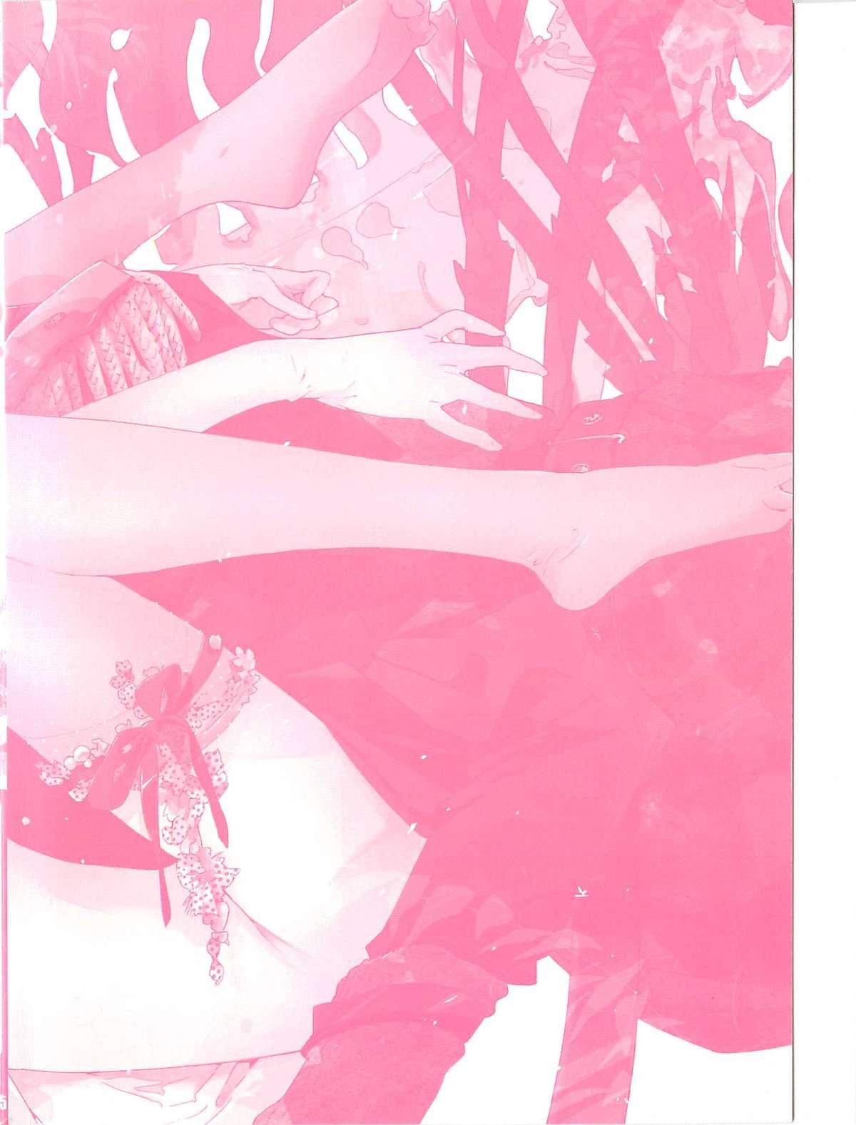 Latex Pink no Omocha Spoon - Page 4