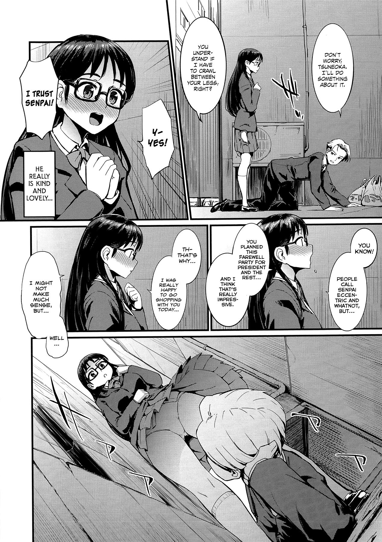 Hatuiki☆Syndrome Ch.01 - 06 90