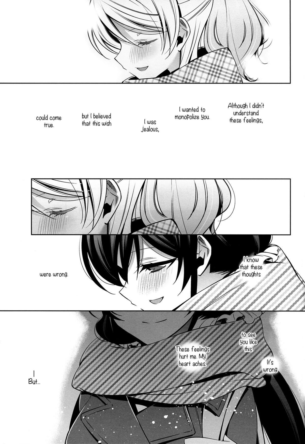 Hot Wife Haru mo Natsu mo Aki mo Fuyu mo | In Spring, In Summer, In Autumn, In Winter. Always With You! - Love live Pov Blow Job - Page 11