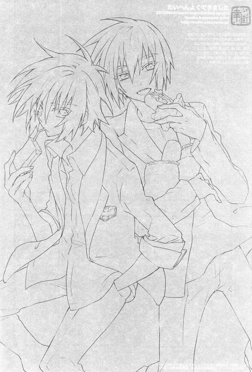 Panocha Taihen Yoku Dekimashita - Gundam seed destiny Exhibition - Page 29