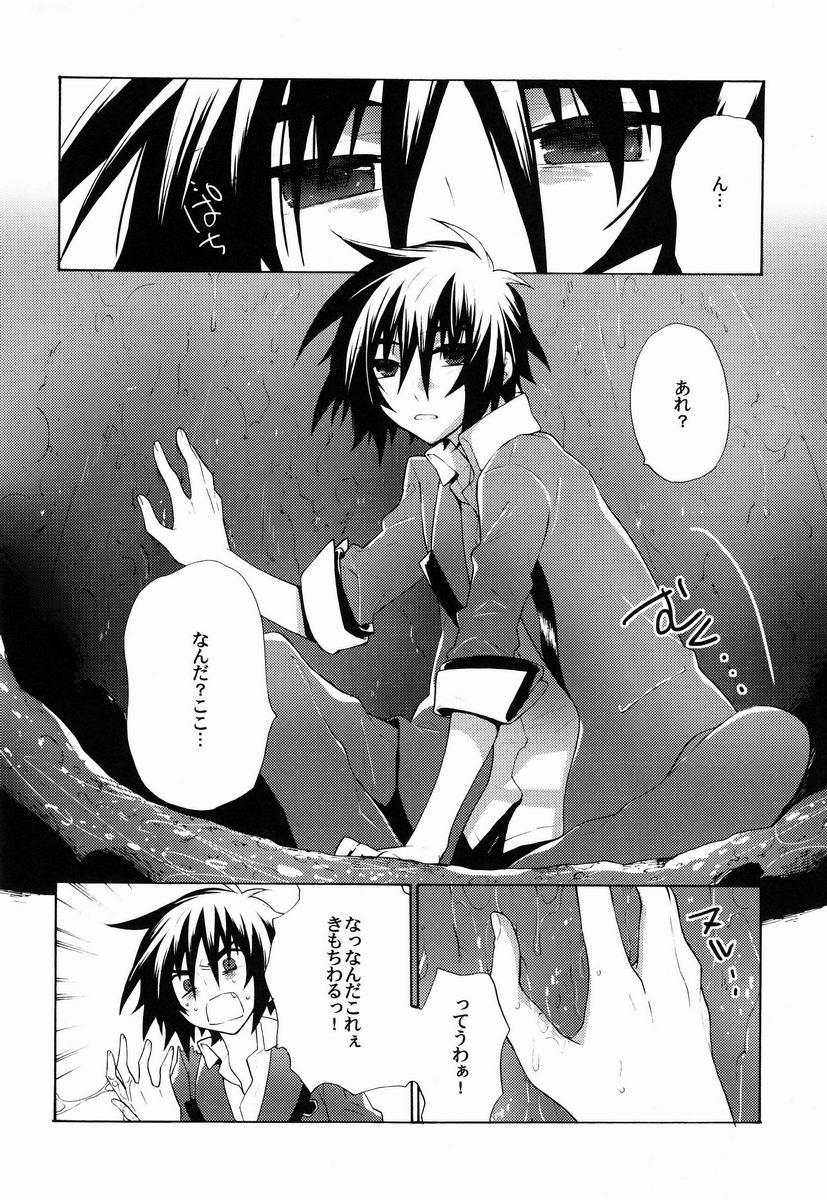 Bondage Taihen Yoku Dekimashita - Gundam seed destiny Pounding - Page 5