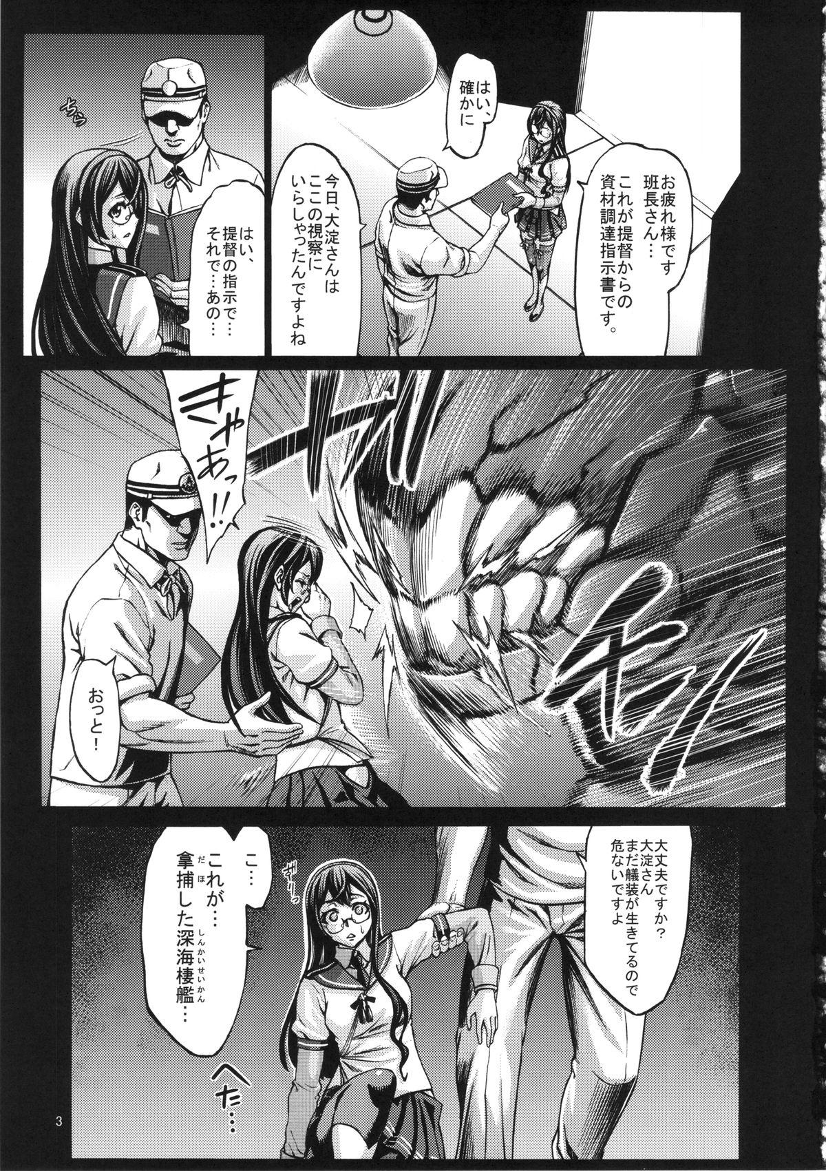 Gay Doctor (C86) [Aodouhu (Neromashin)] Recycle -Shizai wo Umu tame no Bakemono-tachi- (Kantai Collection -KanColle-) - Kantai collection Sentando - Page 4