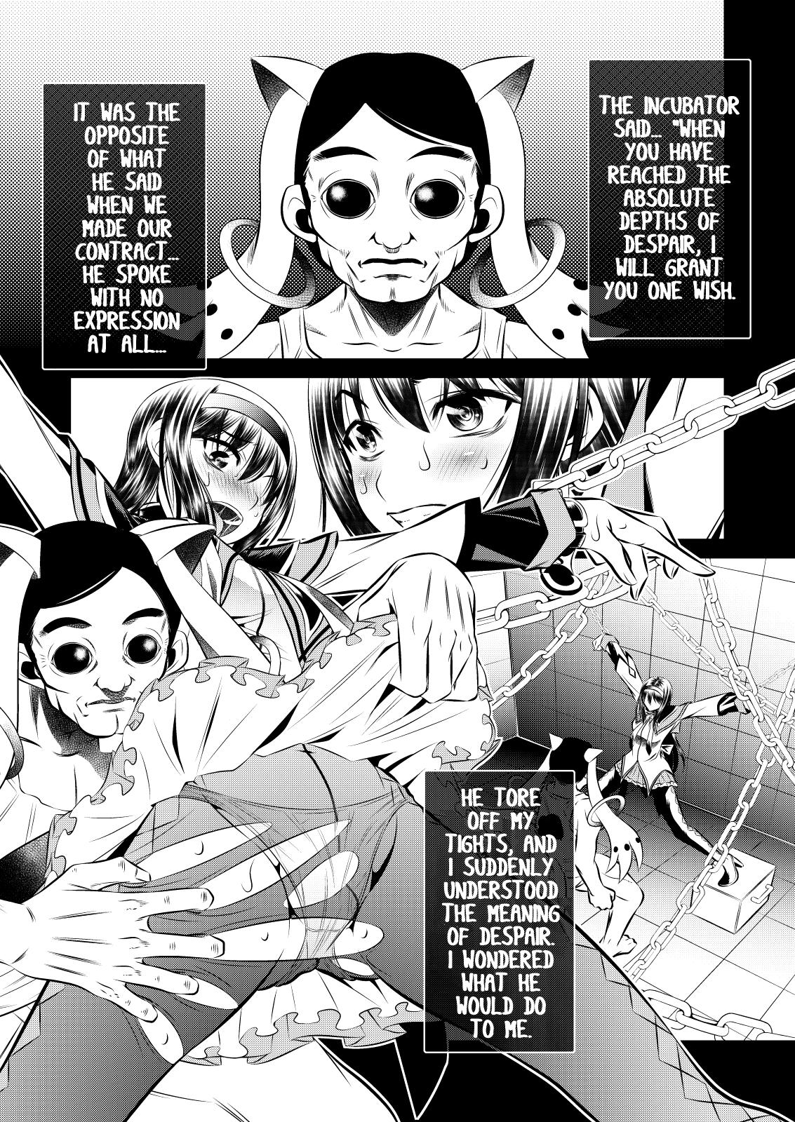 Ball Sucking Goumon Kan Kaname Hen | Torture Dungeon: Kaname Volume - Puella magi madoka magica Fake - Page 4