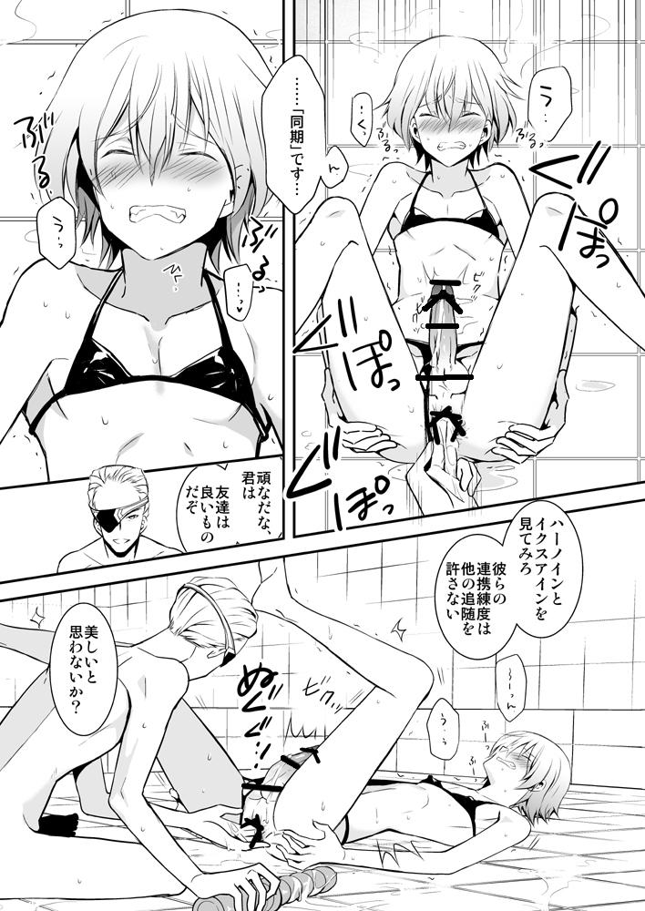 Blackdick Revolution Child - Valvrave the liberator Sex Party - Page 6