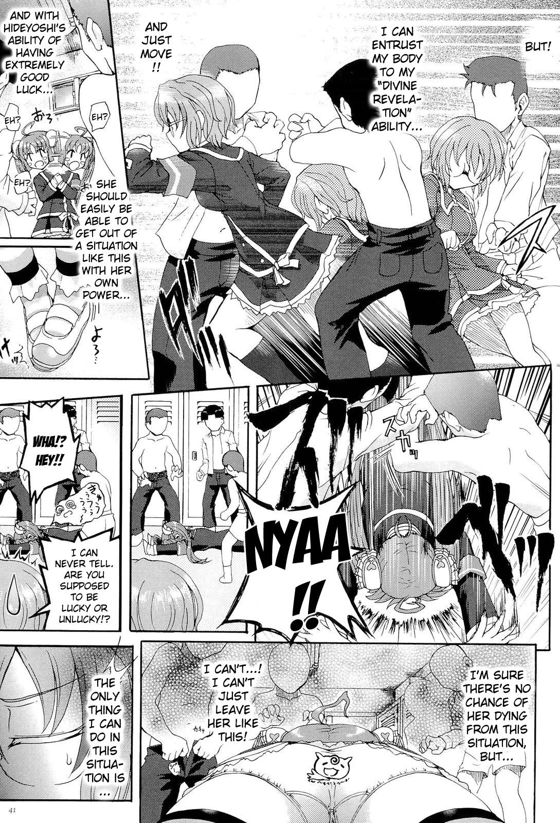 [Ishiba Yoshikazu, Rohgun] Sengoku Academy Fighting Maiden Nobunaga!  ~Lewd Flower Profusion, The Great Swimsuit War~ Ch 1-2 (English) 41