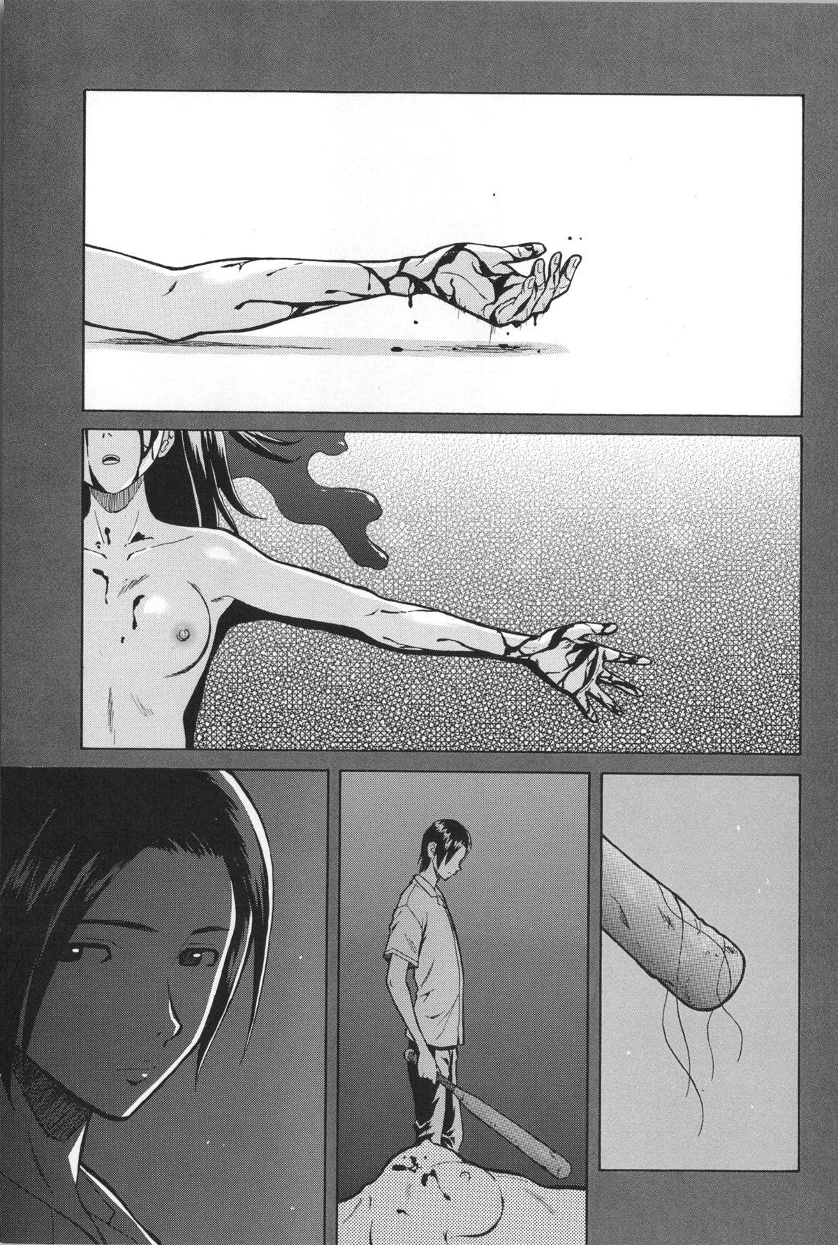 Gozo Ani to Imouto no Jijou. Pinoy - Page 11