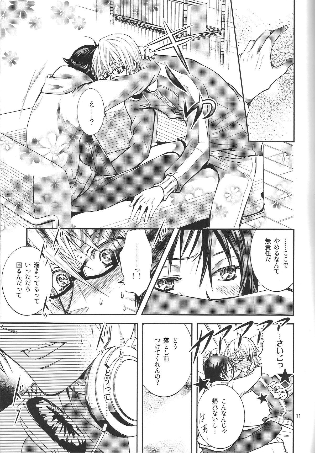 Pussysex Ashita wa Docchi da! ? - Bakuman Young Tits - Page 10