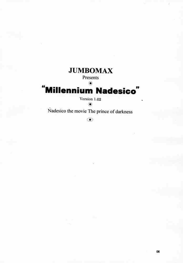 Millennium Nadesico 4