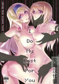 Pounded I Do My Best For You- Infinite stratos hentai Sloppy 1