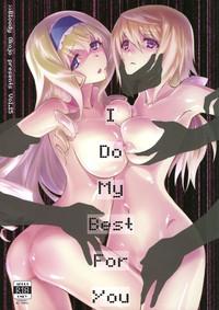 Pounded I Do My Best For You- Infinite stratos hentai Sloppy 2