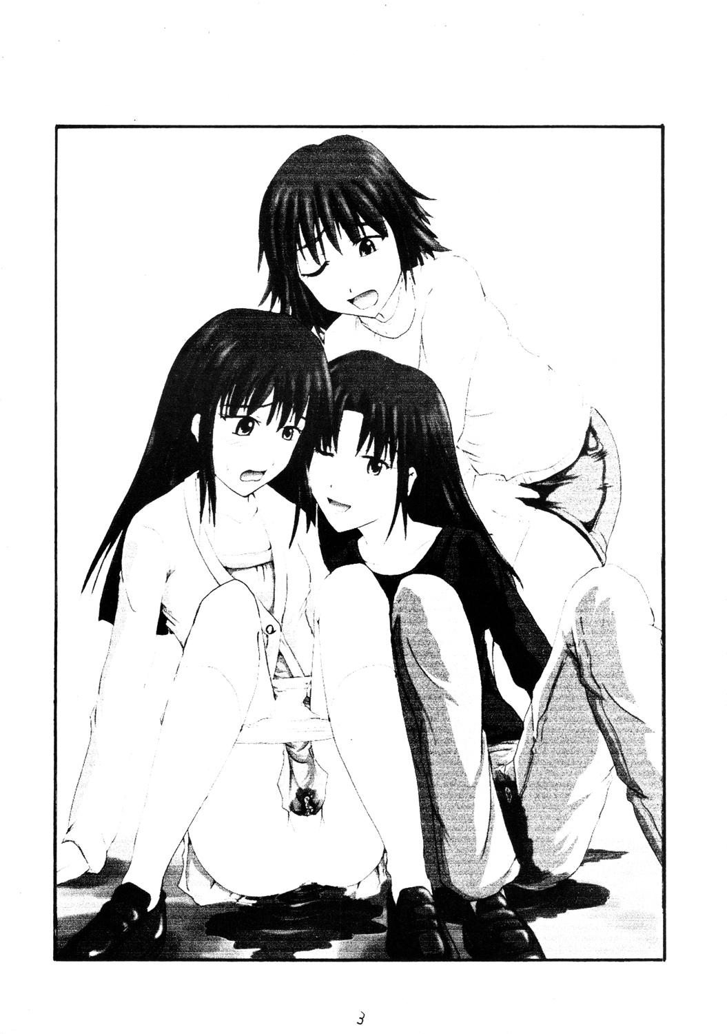 Big Dicks Suzu no Shitatari II - The melancholy of haruhi suzumiya Babysitter - Page 2