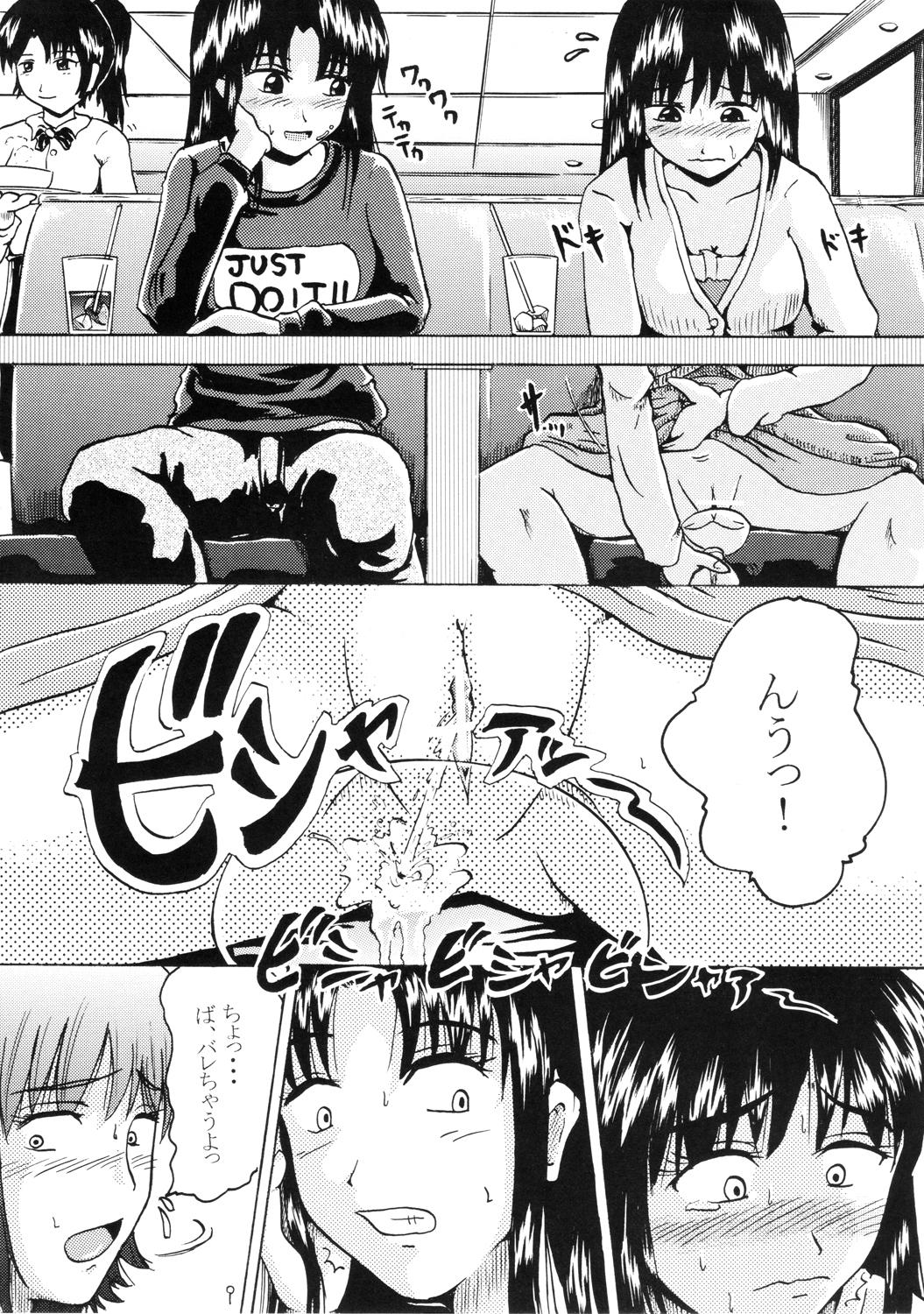 Blows Suzu no Shitatari II - The melancholy of haruhi suzumiya Teen Sex - Page 8