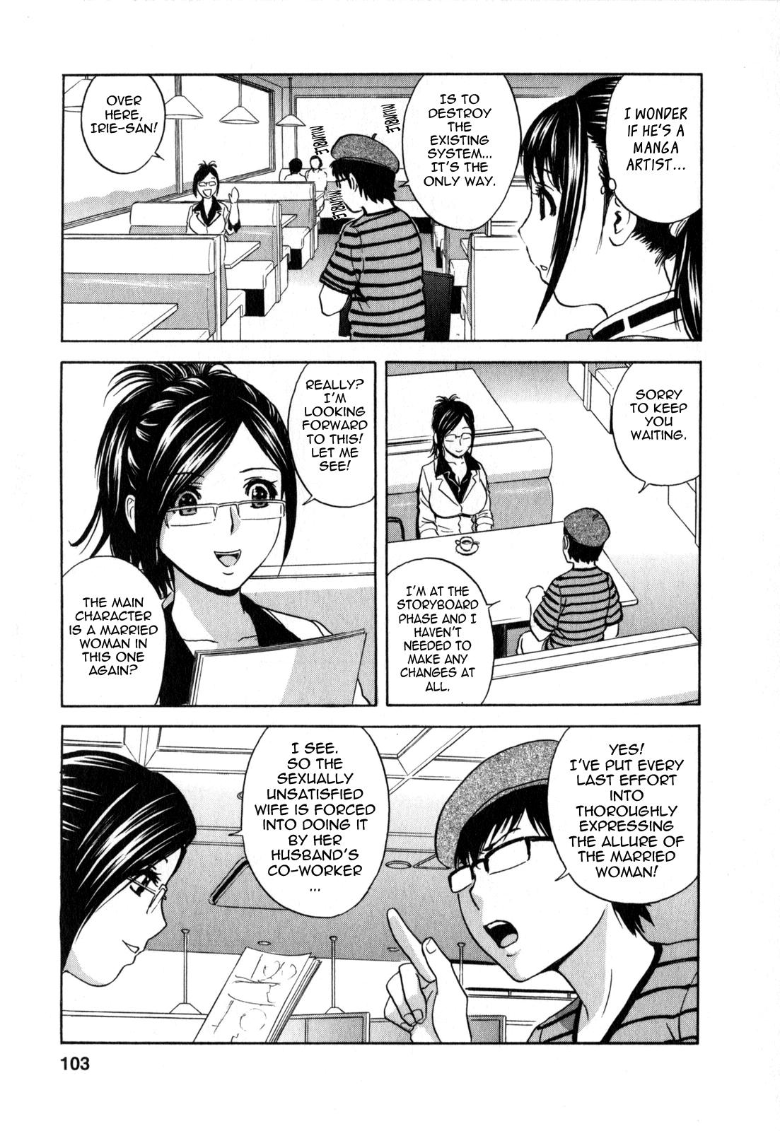 [Hidemaru] Life with Married Women Just Like a Manga 2 - Ch. 1-7 [English] {Tadanohito} 108