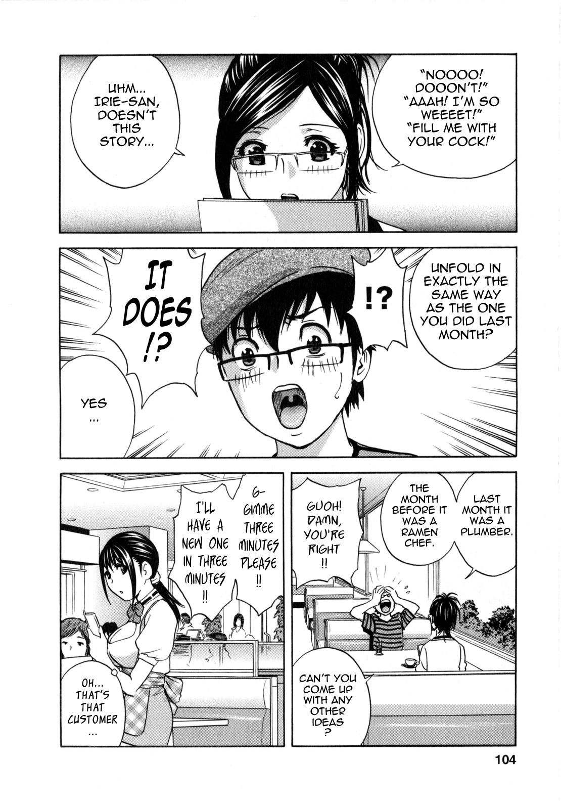 [Hidemaru] Life with Married Women Just Like a Manga 2 - Ch. 1-7 [English] {Tadanohito} 109