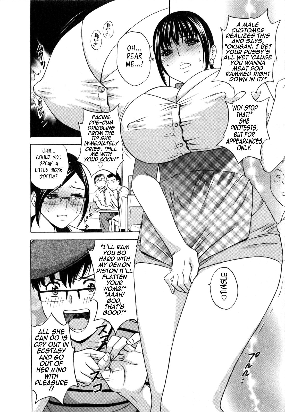 [Hidemaru] Life with Married Women Just Like a Manga 2 - Ch. 1-7 [English] {Tadanohito} 111