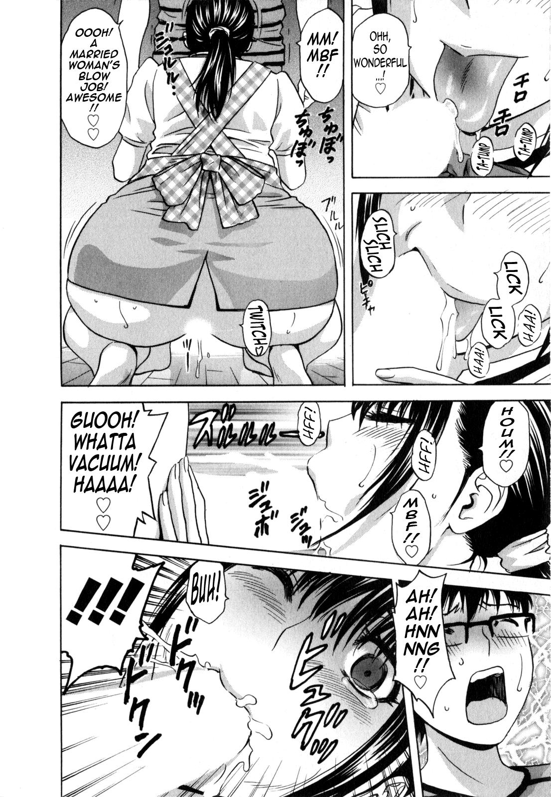 [Hidemaru] Life with Married Women Just Like a Manga 2 - Ch. 1-7 [English] {Tadanohito} 117