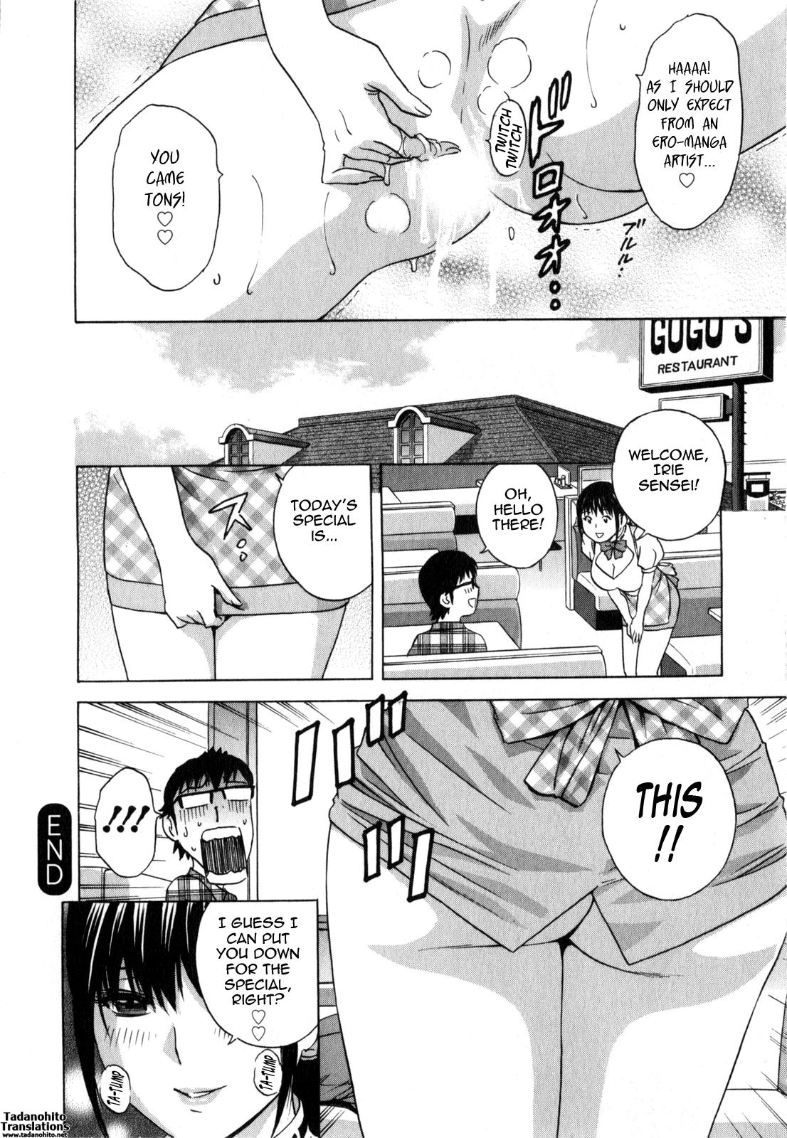 [Hidemaru] Life with Married Women Just Like a Manga 2 - Ch. 1-7 [English] {Tadanohito} 123