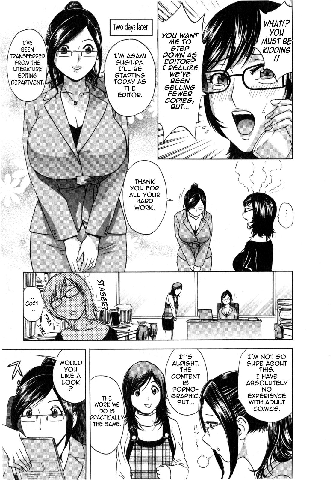 [Hidemaru] Life with Married Women Just Like a Manga 2 - Ch. 1-7 [English] {Tadanohito} 12