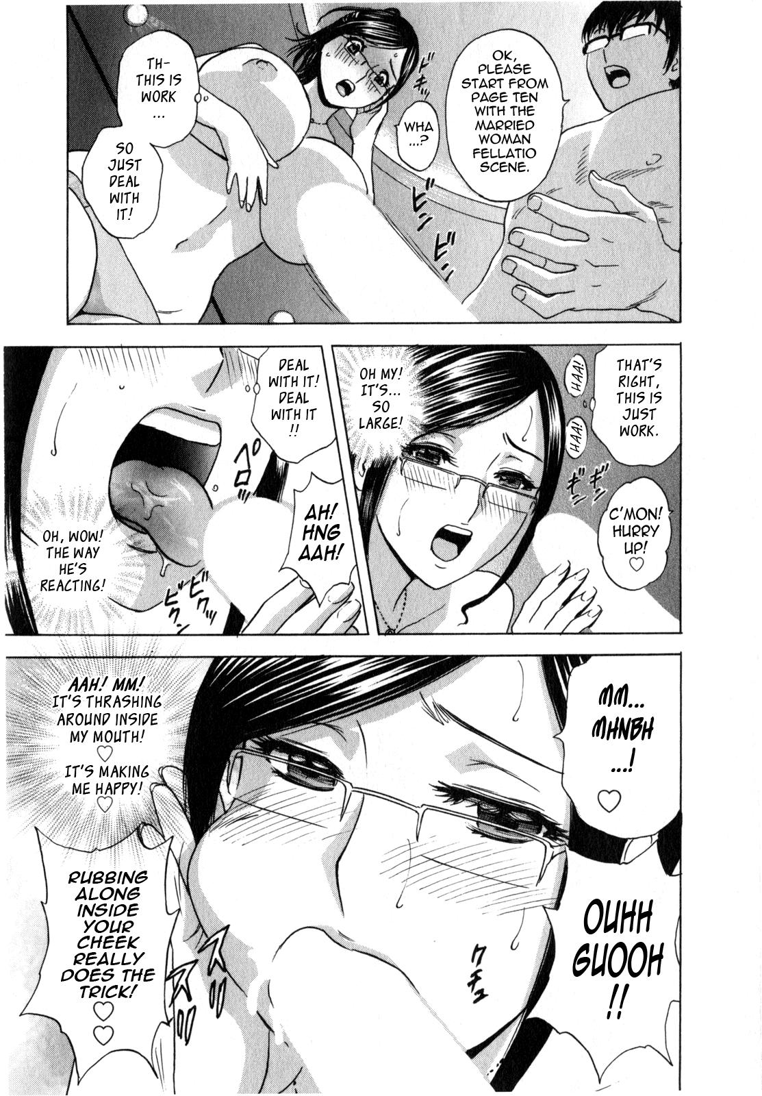[Hidemaru] Life with Married Women Just Like a Manga 2 - Ch. 1-7 [English] {Tadanohito} 19