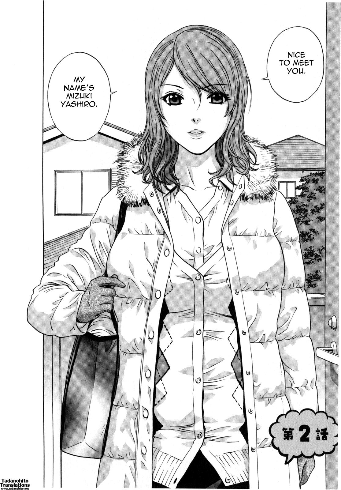 [Hidemaru] Life with Married Women Just Like a Manga 2 - Ch. 1-7 [English] {Tadanohito} 28