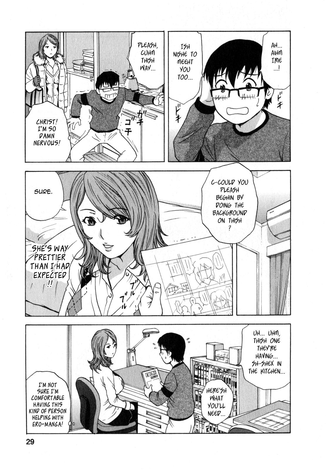[Hidemaru] Life with Married Women Just Like a Manga 2 - Ch. 1-7 [English] {Tadanohito} 29
