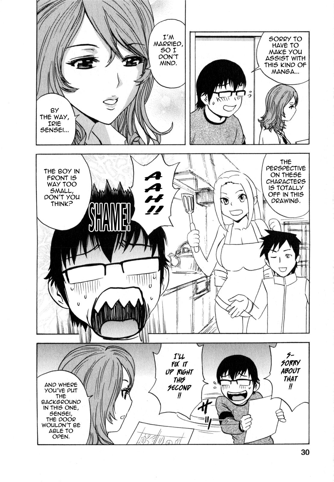 [Hidemaru] Life with Married Women Just Like a Manga 2 - Ch. 1-7 [English] {Tadanohito} 31