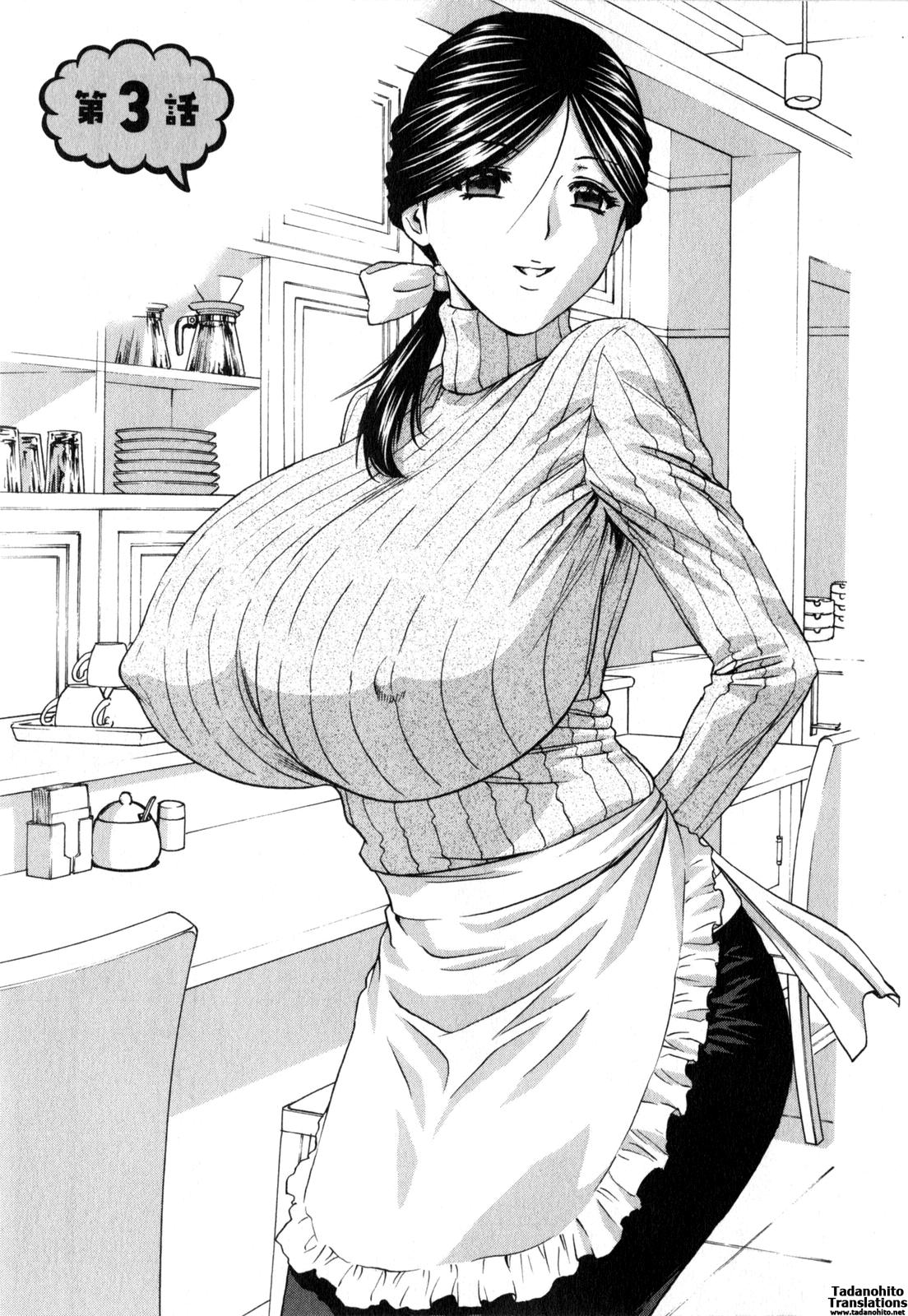 [Hidemaru] Life with Married Women Just Like a Manga 2 - Ch. 1-7 [English] {Tadanohito} 46
