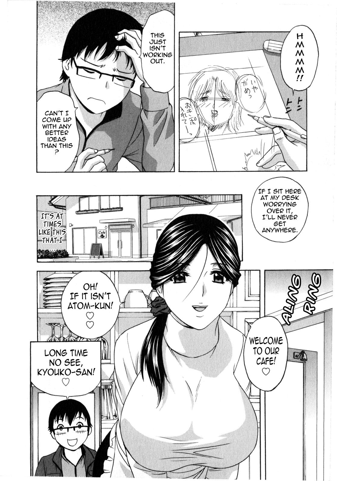 [Hidemaru] Life with Married Women Just Like a Manga 2 - Ch. 1-7 [English] {Tadanohito} 48