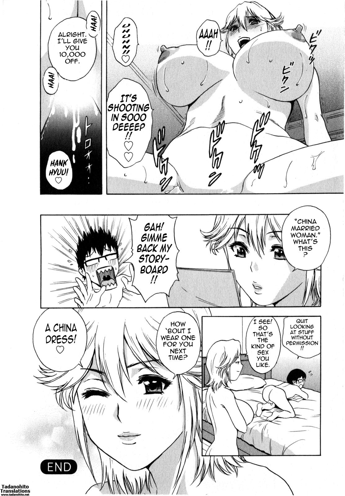 [Hidemaru] Life with Married Women Just Like a Manga 2 - Ch. 1-7 [English] {Tadanohito} 63