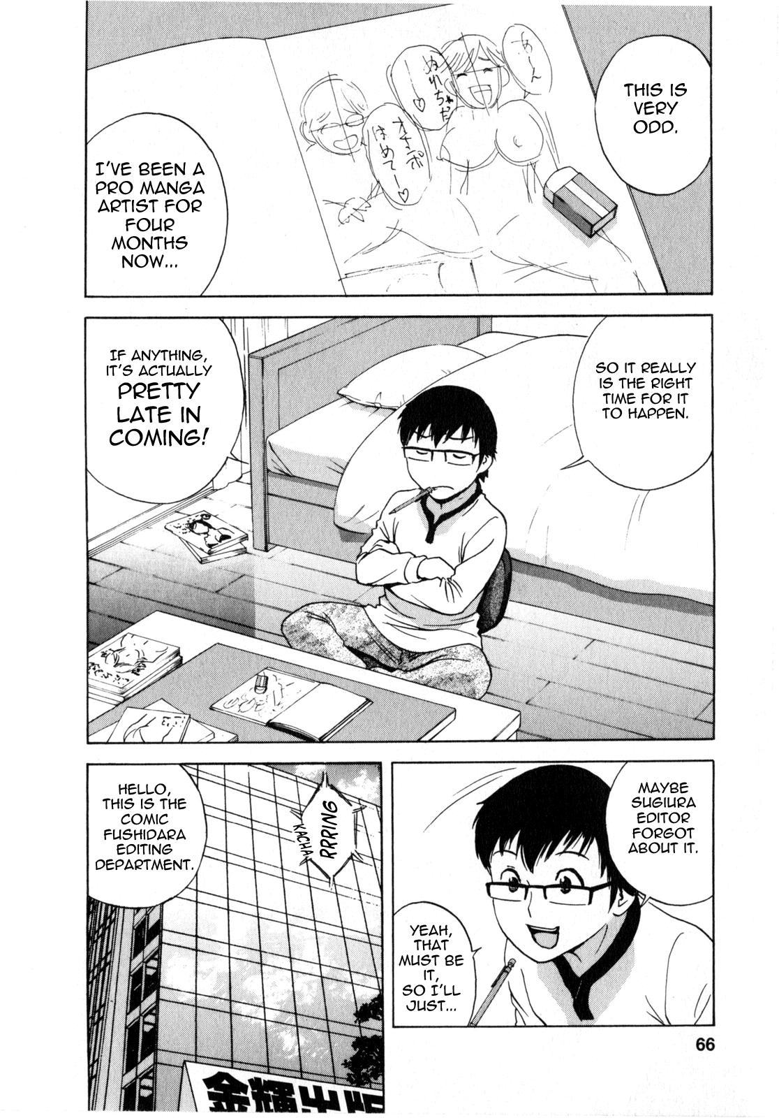 [Hidemaru] Life with Married Women Just Like a Manga 2 - Ch. 1-7 [English] {Tadanohito} 68
