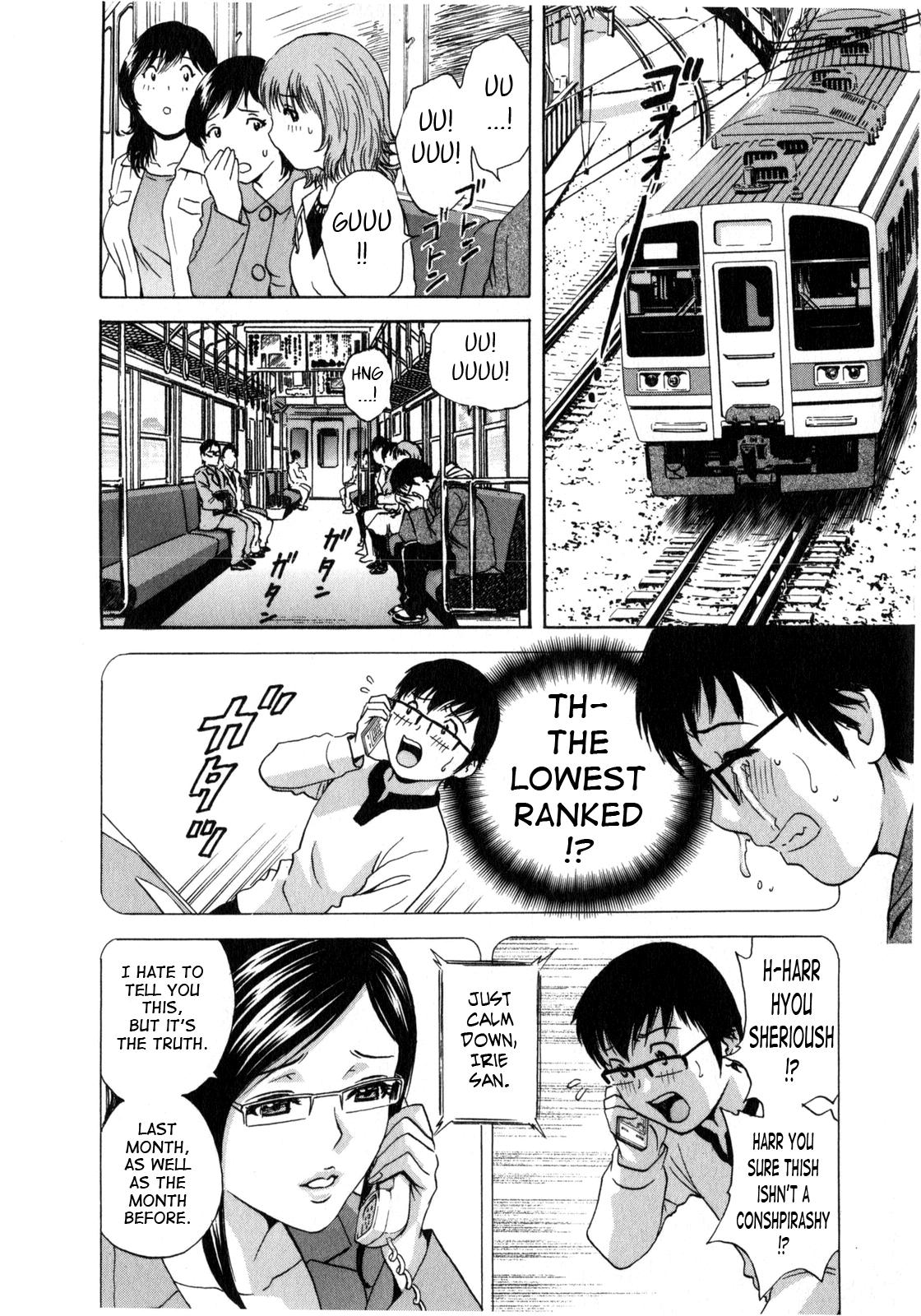 [Hidemaru] Life with Married Women Just Like a Manga 2 - Ch. 1-7 [English] {Tadanohito} 70