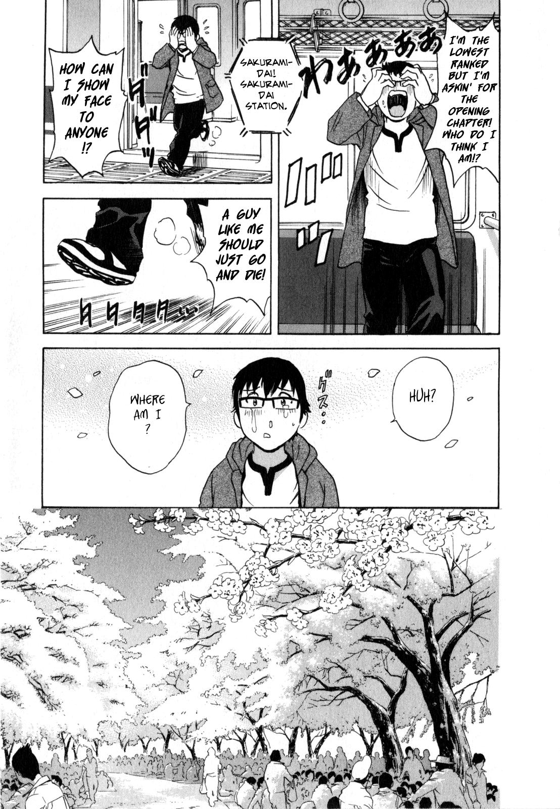[Hidemaru] Life with Married Women Just Like a Manga 2 - Ch. 1-7 [English] {Tadanohito} 71